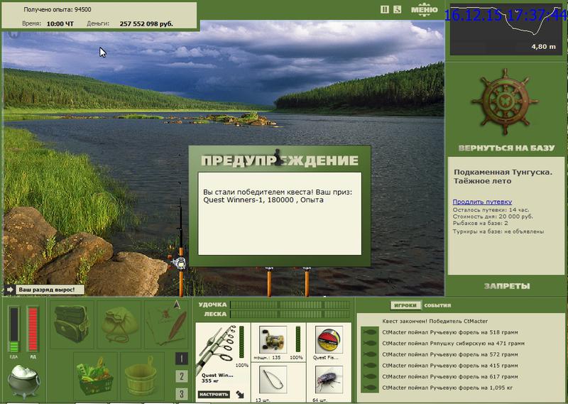 РУССКАЯ РЫБАЛКА Installsoft Edition 