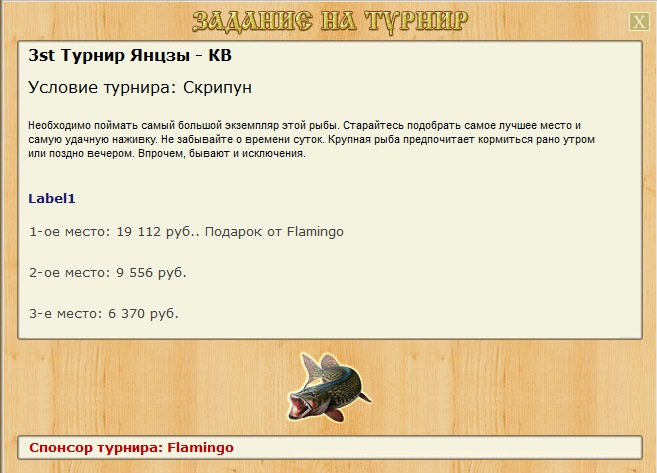 Зелёные вершины 