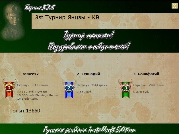 Зелёные вершины 