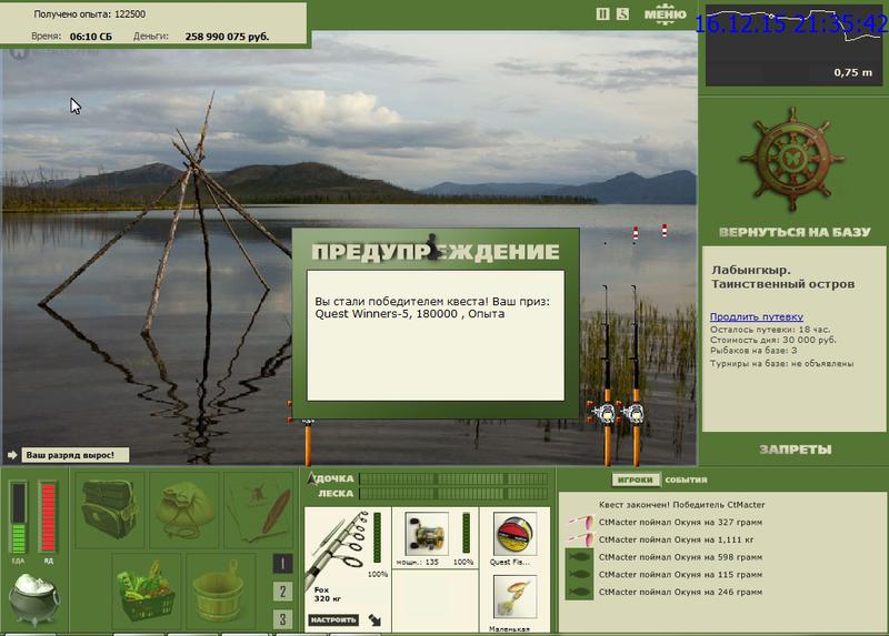 РУССКАЯ РЫБАЛКА Installsoft Edition 