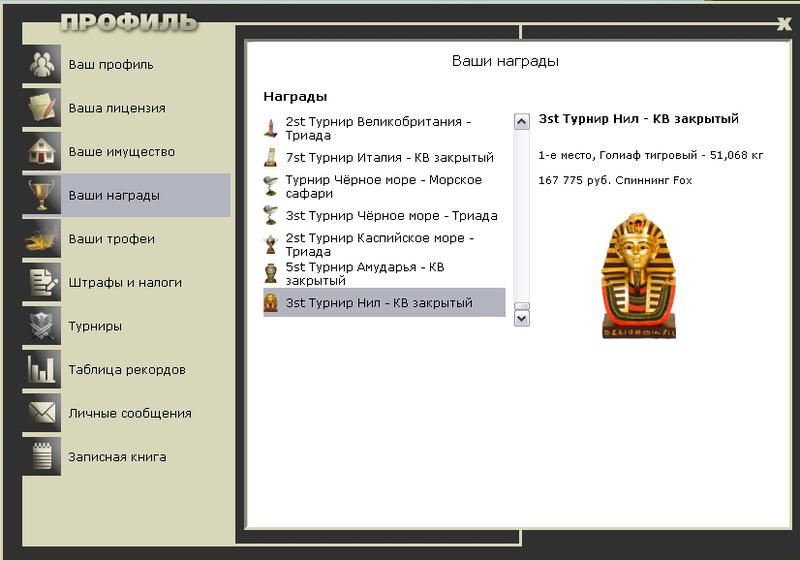 РУССКАЯ РЫБАЛКА Installsoft Edition 