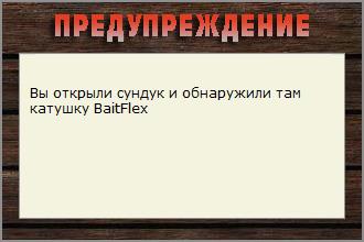 РУССКАЯ РЫБАЛКА Installsoft Edition 