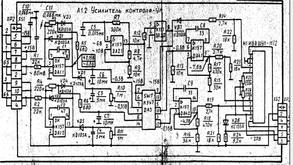 Ивлшу1 11 2 схема включения индикатор