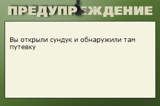 РУССКАЯ РЫБАЛКА Installsoft Edition 