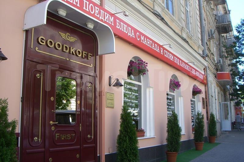 Би Саратов\\