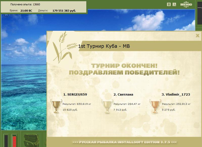 Скуадра Адзурра 