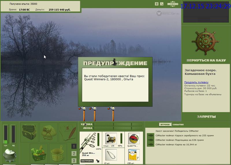 РУССКАЯ РЫБАЛКА Installsoft Edition 