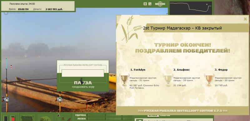Берег семи крыс 