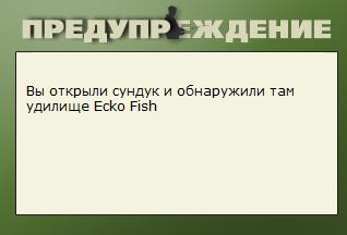  Максимальный Вес • Praise-турниры • РУССКАЯ РЫБАЛКА