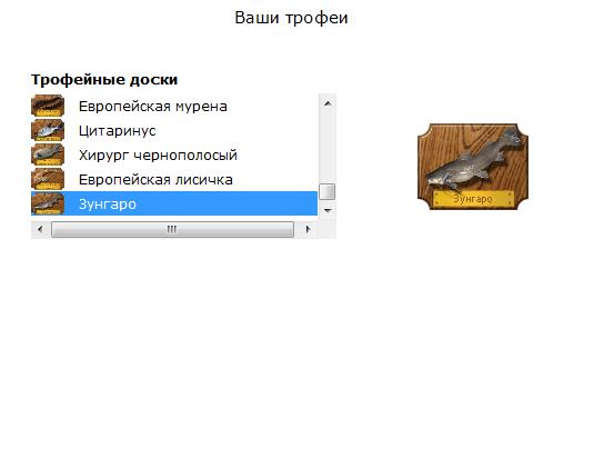  Максимальный Вес • Praise-турниры • РУССКАЯ РЫБАЛКА