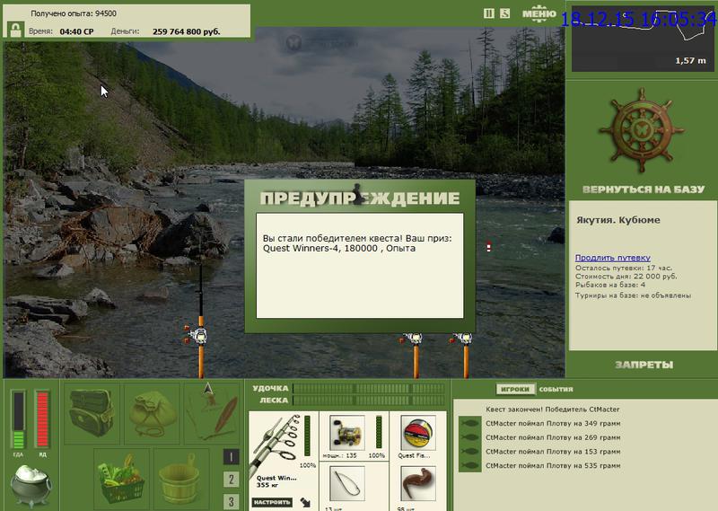 РУССКАЯ РЫБАЛКА Installsoft Edition 