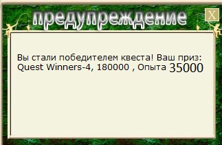 Бецибука 