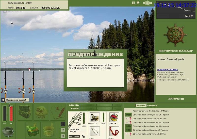 РУССКАЯ РЫБАЛКА Installsoft Edition 