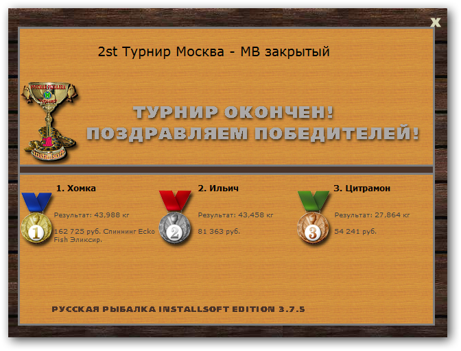 Храм Христа Спасителя 