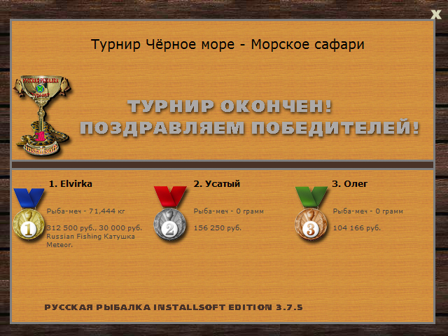 Берег турецкий 