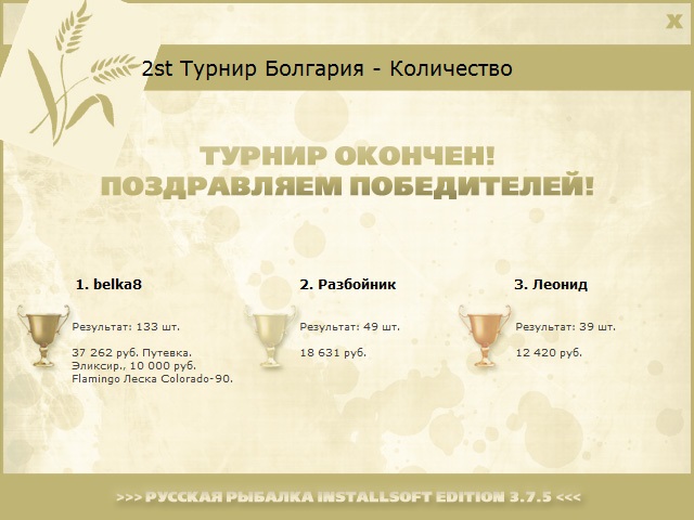 Каракудов затон 
