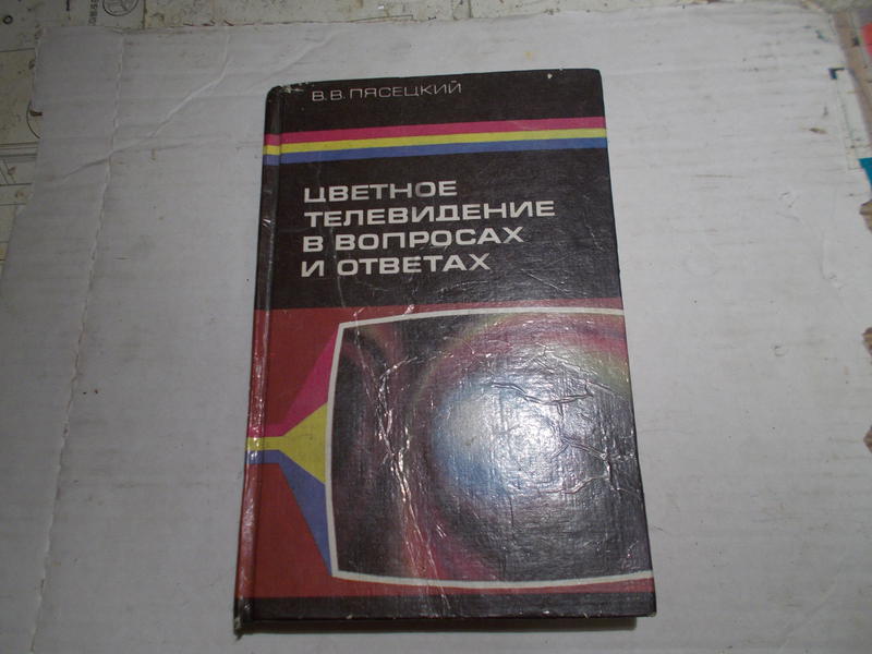 Форумы сайта \\