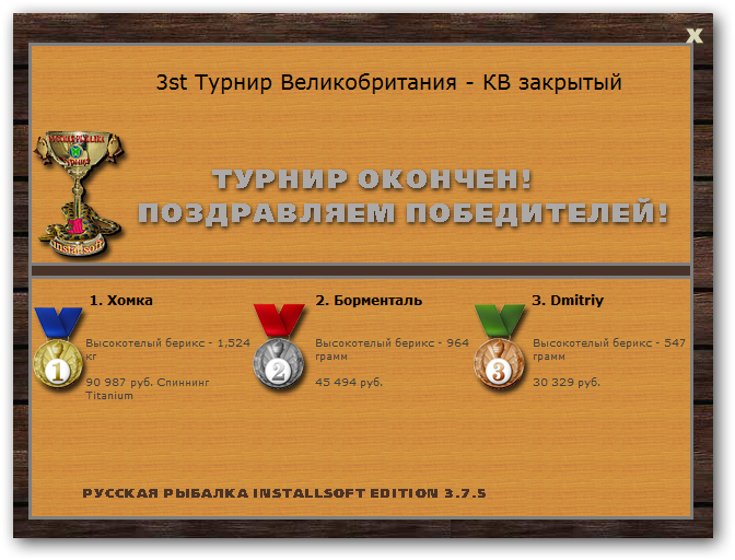 Одинокий маяк 
