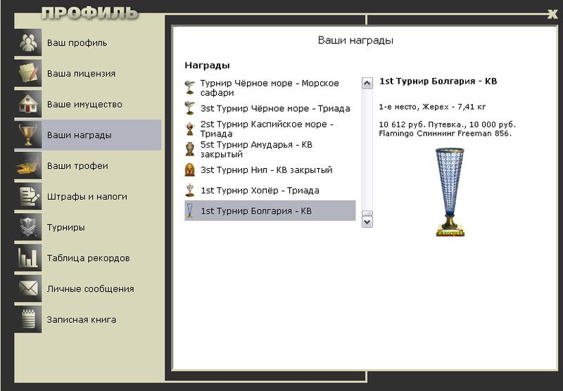 РУССКАЯ РЫБАЛКА Installsoft Edition 