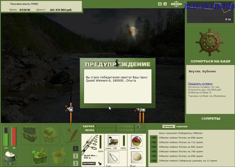 РУССКАЯ РЫБАЛКА Installsoft Edition 