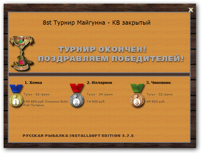 У леса на горе 