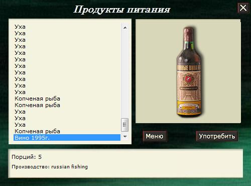 Туманный Альбион 