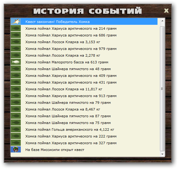 Холмы 
