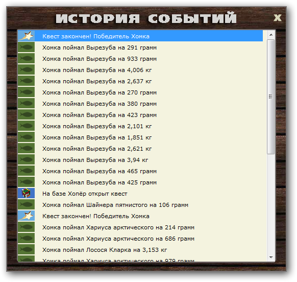 Большой Карай 