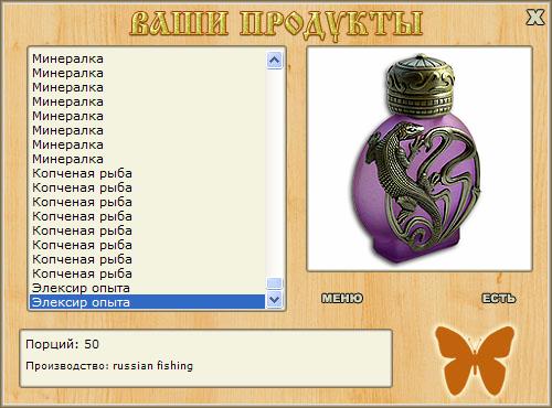 Одинокий маяк 