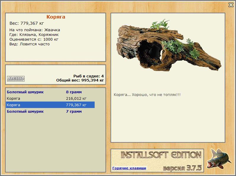 Коряжник 