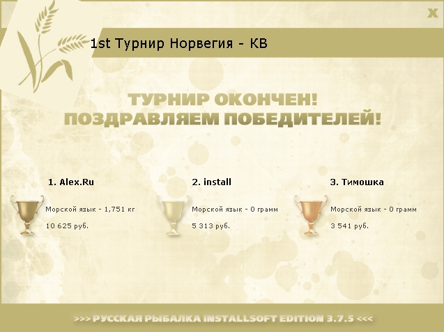 Cкергор 