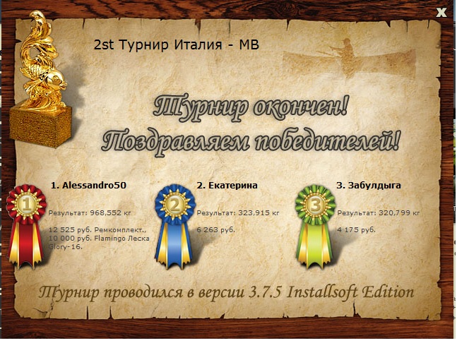 Сардиния 