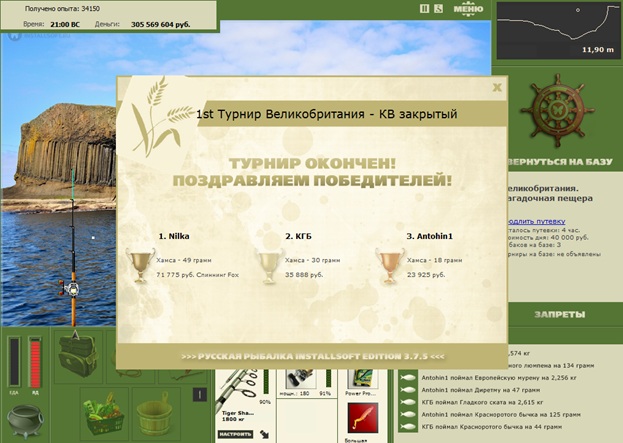 Загадочная пещера 