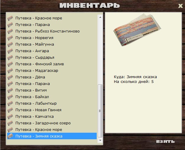 Жигулёвская \\