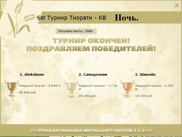 Валуны 