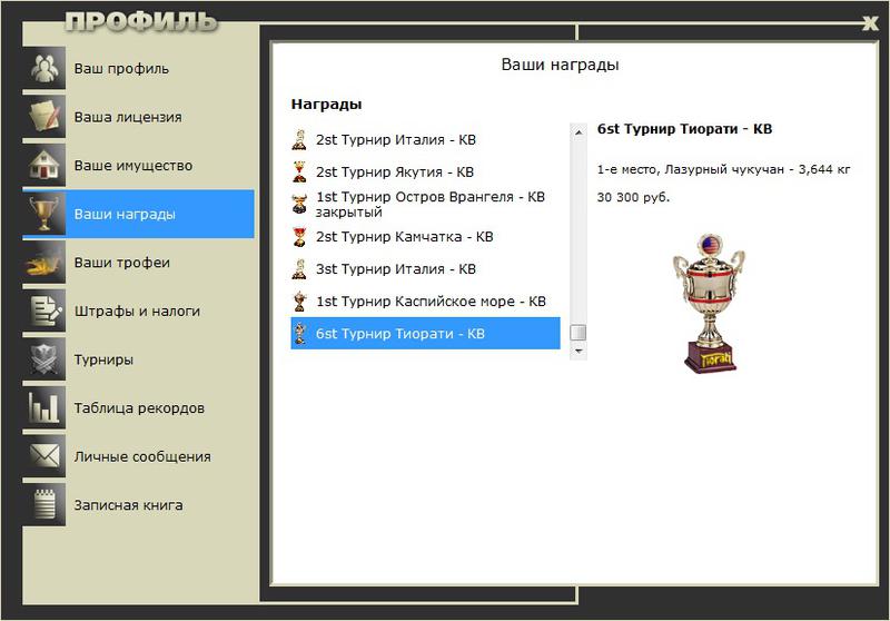 Валуны 