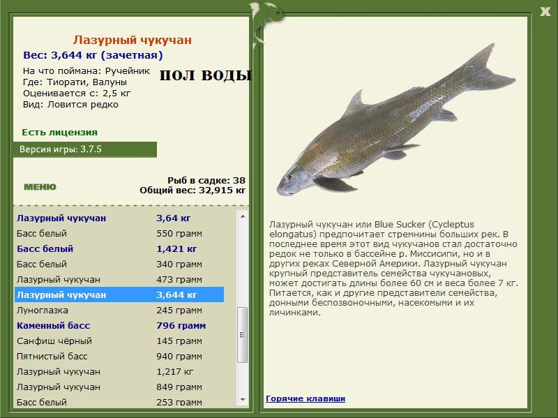 Валуны 
