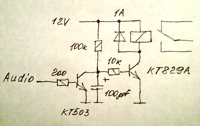 Схема автоматического отключения усилителя