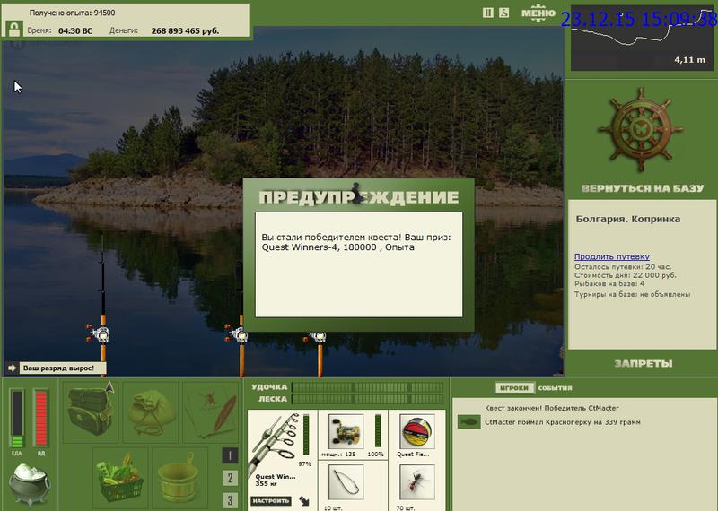 РУССКАЯ РЫБАЛКА Installsoft Edition 