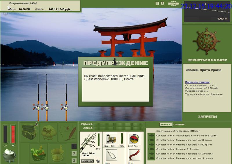 РУССКАЯ РЫБАЛКА Installsoft Edition 