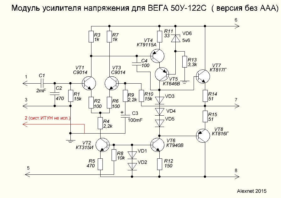  Вега 50у122С. Доработка и ремонт