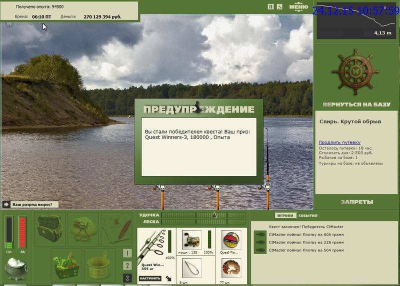 РУССКАЯ РЫБАЛКА Installsoft Edition 