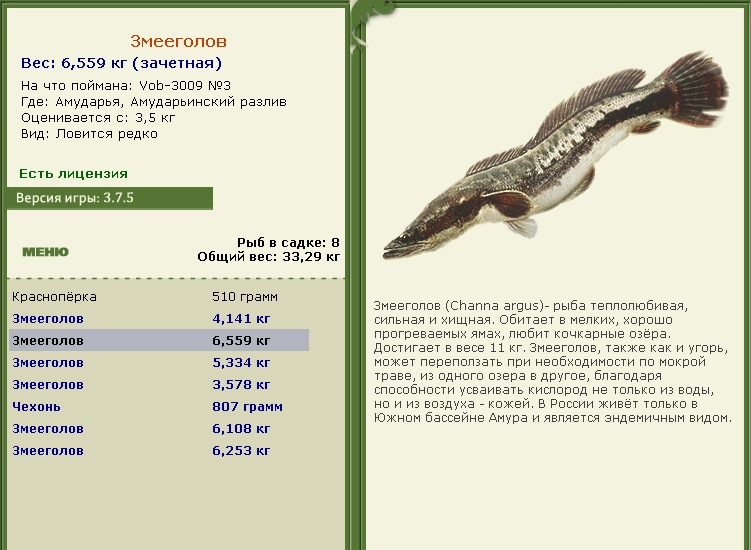 РУССКАЯ РЫБАЛКА Installsoft Edition 