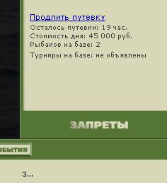 Баги и глюки 