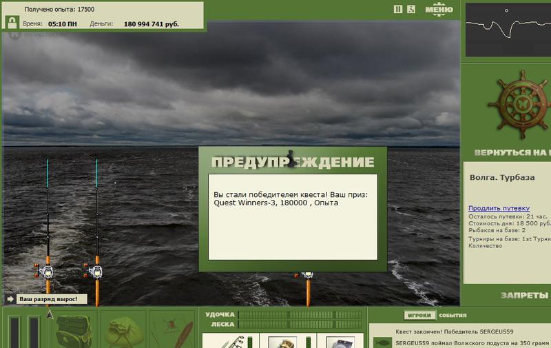 Турбаза 