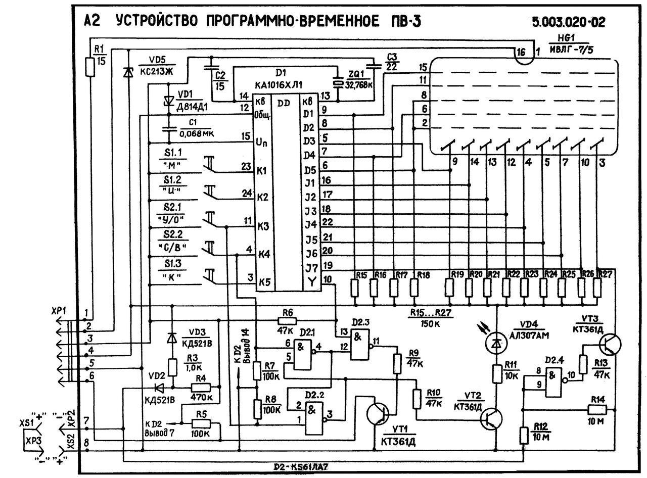 Ка1016хл1 часы схема