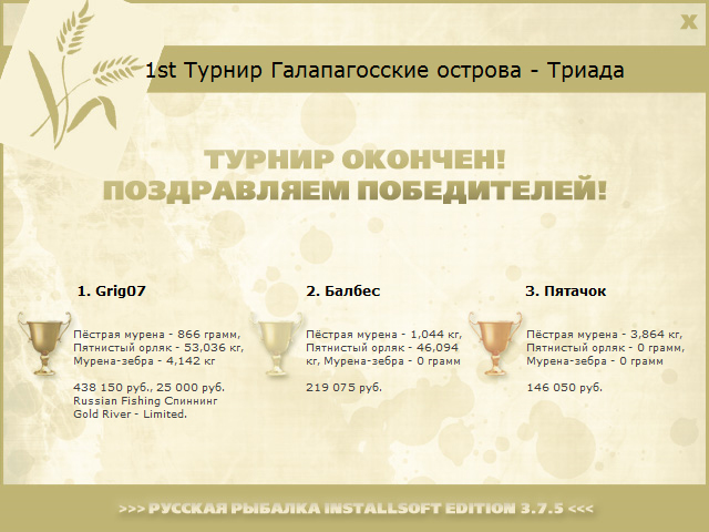Галапагосские острова 