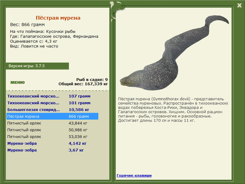 Галапагосские острова 