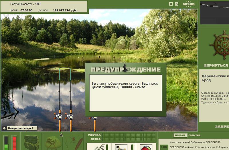 Брод 