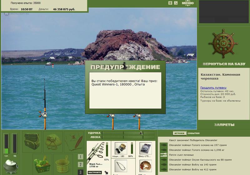 РУССКАЯ РЫБАЛКА Installsoft Edition 